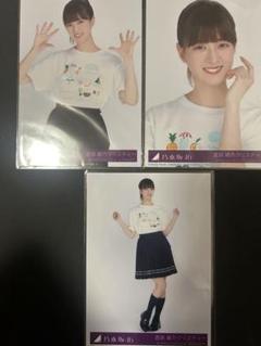 乃木坂46 生写真 Same numbers 封入 吉田綾乃クリスティー