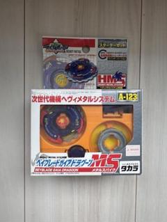 【11/16迄出品】ベイブレードHMS ドライガーMS ガイアドラグーンMS ベイブレード ガイアドラグーンMS（メタルスパイク） | おばけ