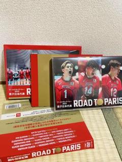 ワールドカップバレー2023 男子日本代表 ROAD TO PARIS【DVD】