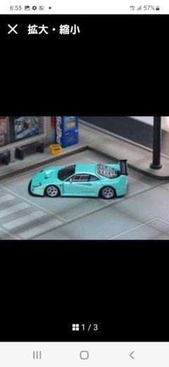 2025年最新】フェラーリ F40 1/64の人気アイテム - メルカリ