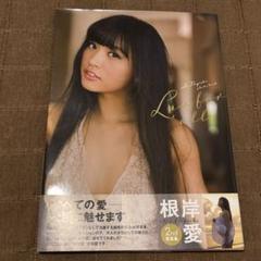 多様な 2025年最新】根岸愛 サインの人気アイテム - メルカリ アイドル