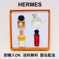 美品】HERMES エルメス ミニボトル 香水セット - メルカリ