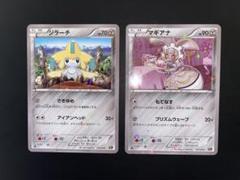 2025年最新】ジラーチ CP5の人気アイテム - メルカリ