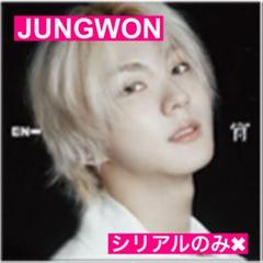 ENHYPEN 宵 -YOI-メンバーソロジャケットジョンウォン JUNGWON