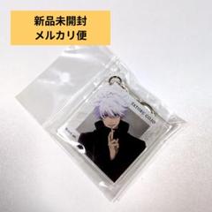 呪術廻戦　五条悟　韓国　アニメイト　カフェ　正規品 アクリルスタンドキーホルダー 呪術廻戦 五条悟 韓国 アニメイト カフェ 正規品 アクリル