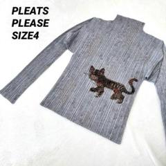 美品✨PLEATS PLEASE 猫柄 XL 長袖 ハイネック トップス グレー