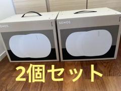 2個セット新品未開封sonos era300
