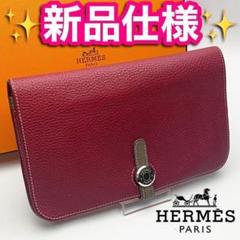 エルメス ドゴンデュオ GMの中古/未使用品 - メルカリ エルメス ドゴンデュオ GMの中古/未使用品 - メルカリ