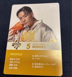 2025年最新】dリーグ トレカ nosukeの人気アイテム - メルカリ