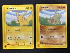 2025年最新】ポケモンカード ana ヨーギラスの人気アイテム