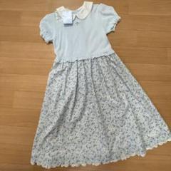 新品・タグ付き　ファミリアワンピース130