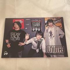 ユニゾンスクエアガーデン グッズ 会報　　1〜27 2025年最新】unison square garden 会報の人気アイテム - メルカリ