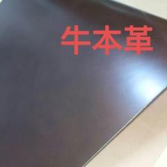 267 姫路レザー　牛革　本革　革　材料　素材　生地　レザークラフト　革ハギレ