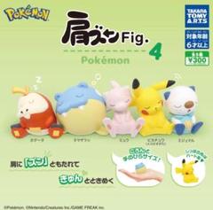 ポケモン タマザラシ フィギュア + ガチャガチャ 8匹 まとめ売り GUQ3ihgXcAAI1zg.jpg
