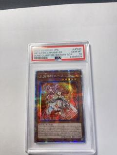 遊戯王カード 火霊媒師 ヒータ PSA10 アジア版 遊戯王カード 火霊媒師 ヒータ PSA10 アジア版 - メルカリ