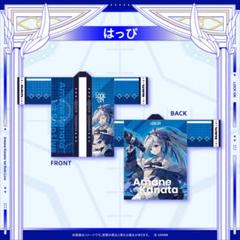 ★期間限定★ 韓国 ホロライブ ANIPLUS 法被 AZKi あずき はっぴ 2025年最新】Azki 法被の人気アイテム - メルカリ