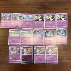 2025年最新】ポケモンカード15 sarの人気アイテム - メルカリ