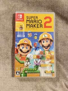 スーパーマリオメーカー 2 Switch スイッチ