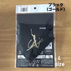 新庄剛志　監督サインロゴ入　ZONEマスク　　ブルー　L 【新品】 Amazon.co.jp: 新庄剛志 ZONEマスク 新庄監督サインロゴ入 L