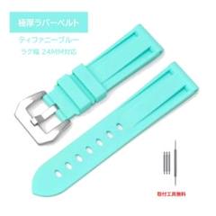 パネライ純正レザーバンド ライトブルー24-22mm 2025年最新】パネライ ベルト 青の人気アイテム - メルカリ