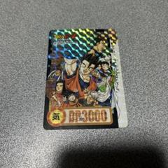 ドラゴンボールカード⑦ 当時物 ドラゴンボールZ カード 孫悟空 両面キラ ドラゴンボール
