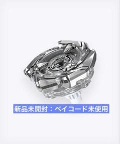 新品未使用 コバルトドレイク 4-60F　レオンクロー-5-60P　セット 2025年最新】ベイブレードX コバルトドレイク 4-60fの人気