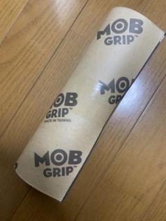 mob grip モブグリップ デッキテープ 無地 黒