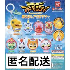 デジモンアドベンチャー めじるしアクセサリー [全8種セット