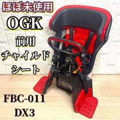 2025年最新】fbc-011dx3の人気アイテム - メルカリ