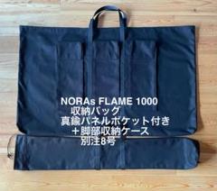 2025年最新】noras_真鍮の人気アイテム - メルカリ
