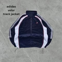 00s adidas ベロアジャージ トラックジャケット フルジップ 刺繍ロゴ