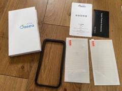 保護 フィルム 2枚 セット Oasea iPhone8 iPhone7 ガラス