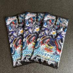 クラッシュオブリベリオン 1box シュリンク付き 新品未開封 遊戯王 遊戯王 クラッシュ・オブ・リベリオン 未開封BOX
