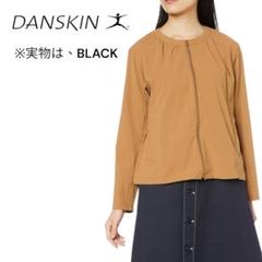 美品DANSKINダンスキン　ミッドタウンジャケット　ストレッチ撥水　M