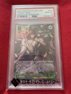 Amazon.co.jp: ヴァイス シュヴァルツ ブースターパック 勝利の