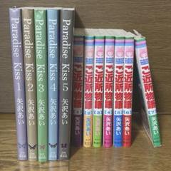 ご近所物語 全巻セット