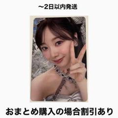 NiziU ミイヒ AWAKE 店舗特典 TSUTAYA フォトカード トレカ
