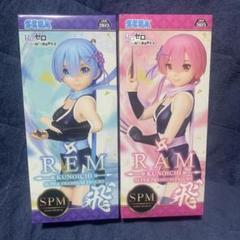 【18点】リゼロ レム ラム 9組ペアセット18体【まとめ売り】SPM セガ リゼロ レムとラムセット18 - メルカリ