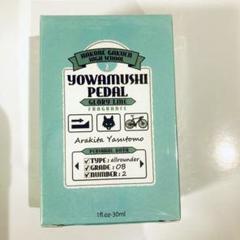 弱虫ペダル　プリマニアックス　荒北靖友　フレグランス　30ml primaniacs】弱虫ペダル GLORY LINE フレグランス 荒北靖友