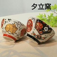 夕立窯　お茶碗　2客セット　兎　ふくろう　金彩　うさぎ