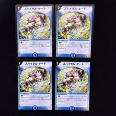 地獄スクラッパー　アクアサーファー　デーモンハンド　プロモ　ホイル　初期枠　旧枠 2025年最新】#ZEUSXデュエルマスターズ旧枠クラシックの人気