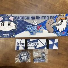 Kagoshima United FC 応援グッズ 4点セット