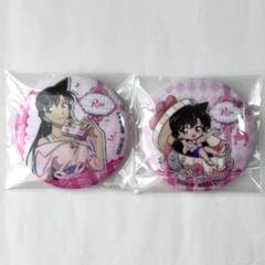 名探偵コナン  缶バッジ  毛利蘭  2点 名探偵コナン 缶バッチシティポップVer vol2 BOXver【種類