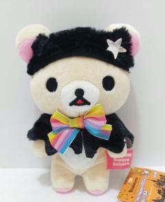 リラックマ - リラックマ ハッピーレインボー リラックマ コリラックマ 2個セット　新品未使用 San-Xネット リラックマハッピーレインボーシリーズ