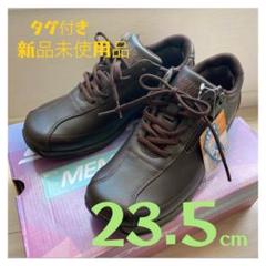 【新品未使用】アサヒメディカルウォーク 牛皮 23.5 箱付き アサヒメディカルウォーク | Medical Walk レディース 通販