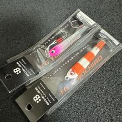 BOZLES TG RANMARU 限定カラー150g 新品未使用品 TGランマル | BOZLES