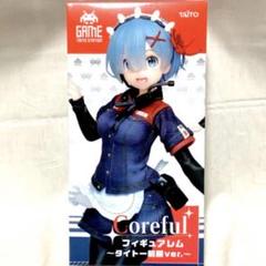 2025年最新】レム制服の人気アイテム - メルカリ