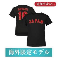 2025年最新】侍ジャパン tシャツ xlの人気アイテム - メルカリ