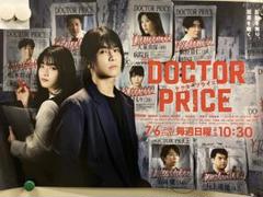 トレひな       B3非売品ポスター 非売品】仮面ライダーW OP W-B-X シングルCD 販促B2ポスター