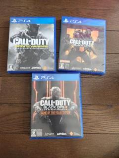Call of Duty PS4 ゲームセット